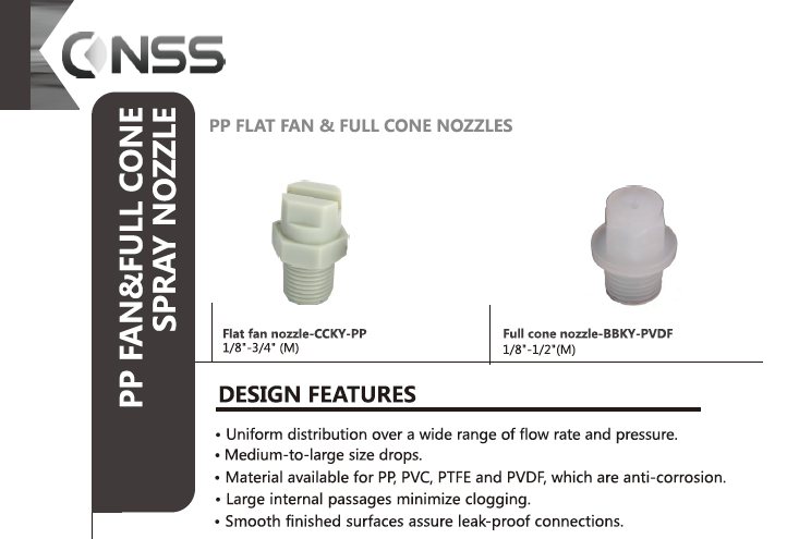 Plastic Nozzle drawing 5
