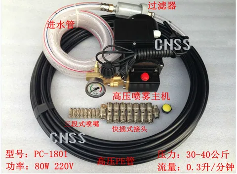 PC-1801