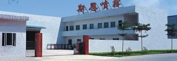 The CN Spraying Equipment factory building in Xiagang Industrial Zone, Chang an, Dongguan