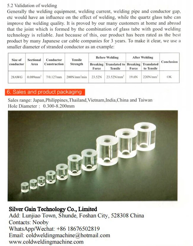 Quartz Glass Tube Welding Crucibles specification sheet