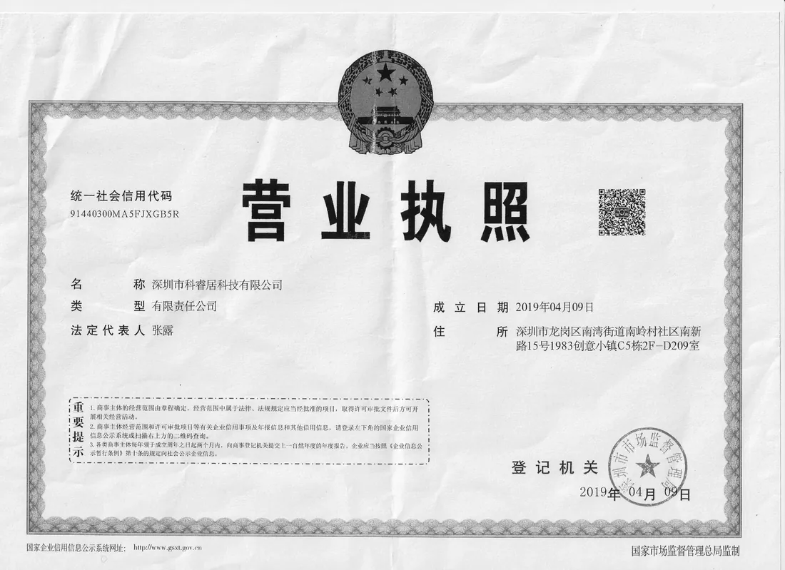 Creease company registration certificate, business licence issued in China
