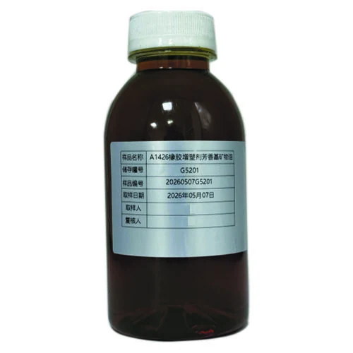A1426 TDAE rubber plasticizer aromatic base mineral oil sample