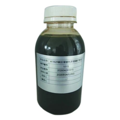 A1820 TDAE rubber plasticizer aromatic base mineral oil sample