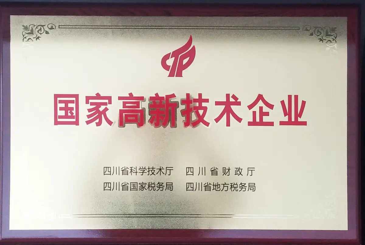 National High Tech Enterprise certificate issued to Chengdu Jindali Technology