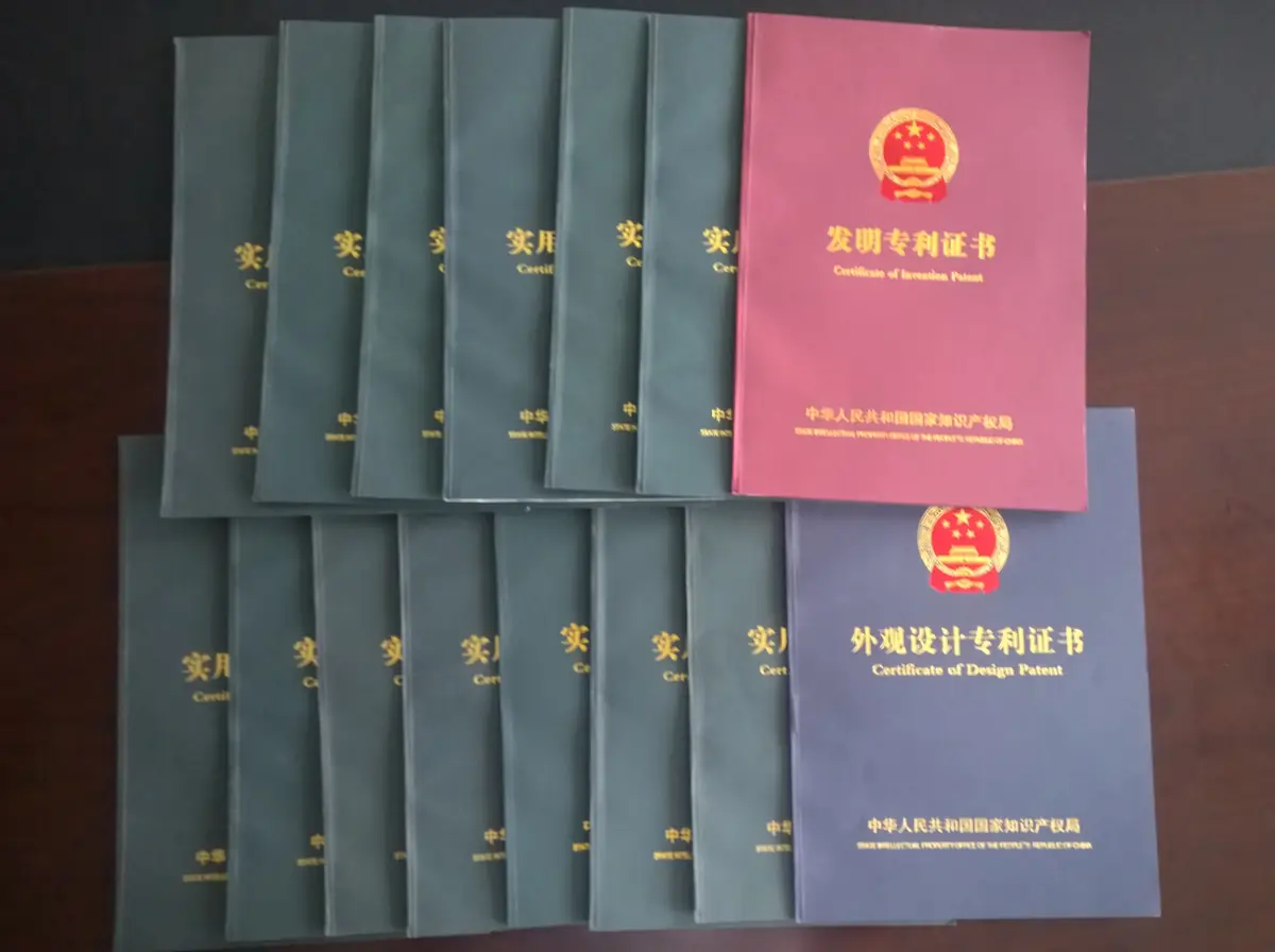 Patent certificates held by Chengdu Jindali Technology