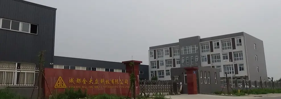 Wide view of the Chengdu Jindali factory buildings