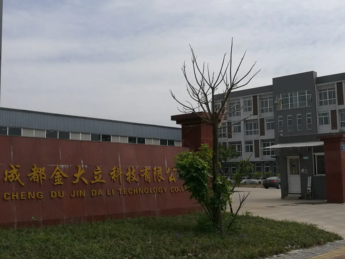 Main gate of the Chengdu Jindali Technology factory in Pengzhou