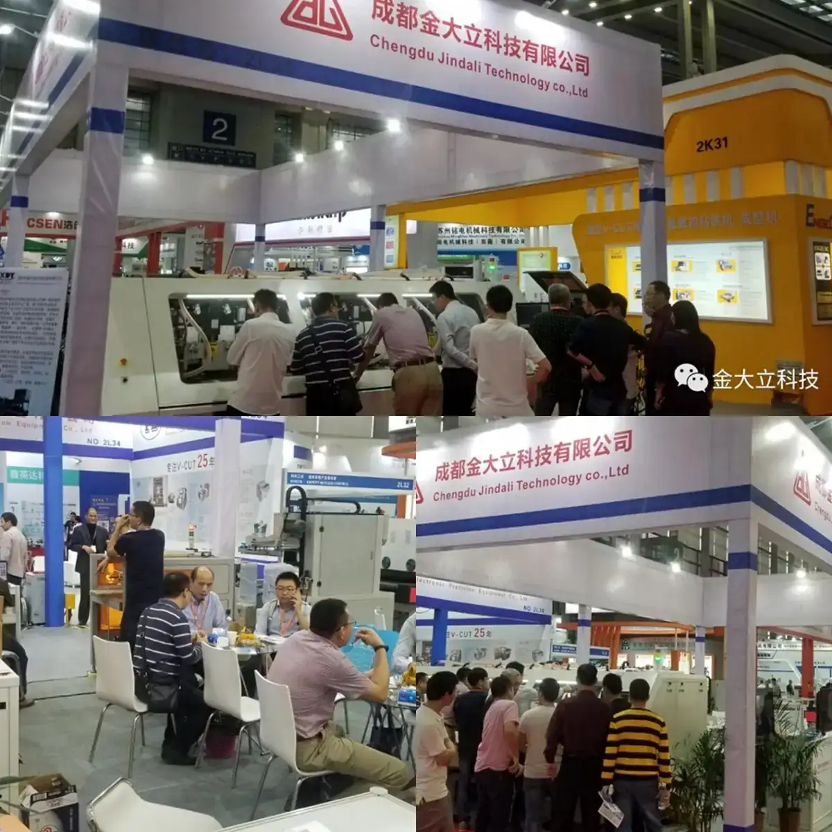 DLCNC exhibition booth at the 2018 HKPCA show in Shenzhen
