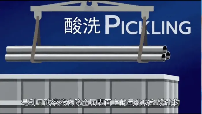 Pickling/Passivation Boost Stainless Steel Performance