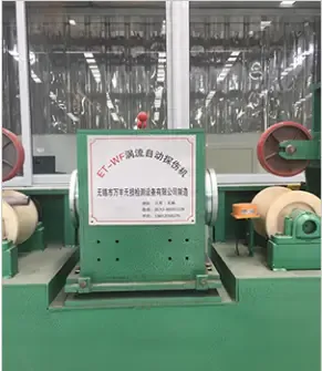 et machine