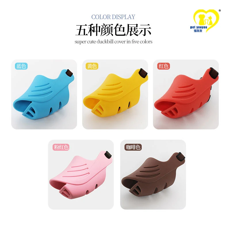 Side view of adjustable silicone dog muzzle showing the sliding mechanism
