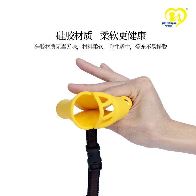 Front view of adjustable silicone dog muzzle with flat surface for logo application