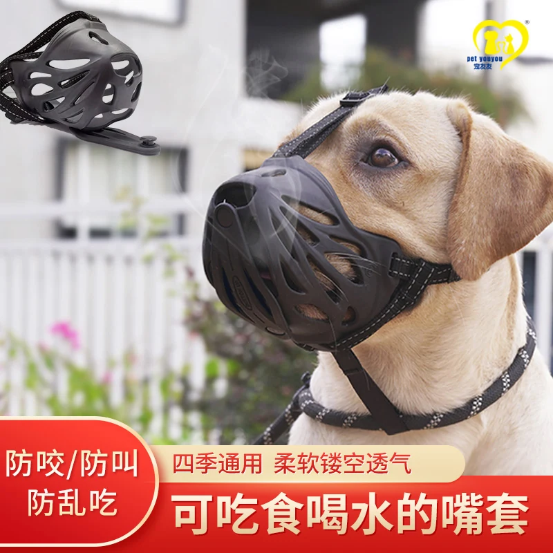 Close-up of the adjustable clip and soft silicone body of the dog muzzle