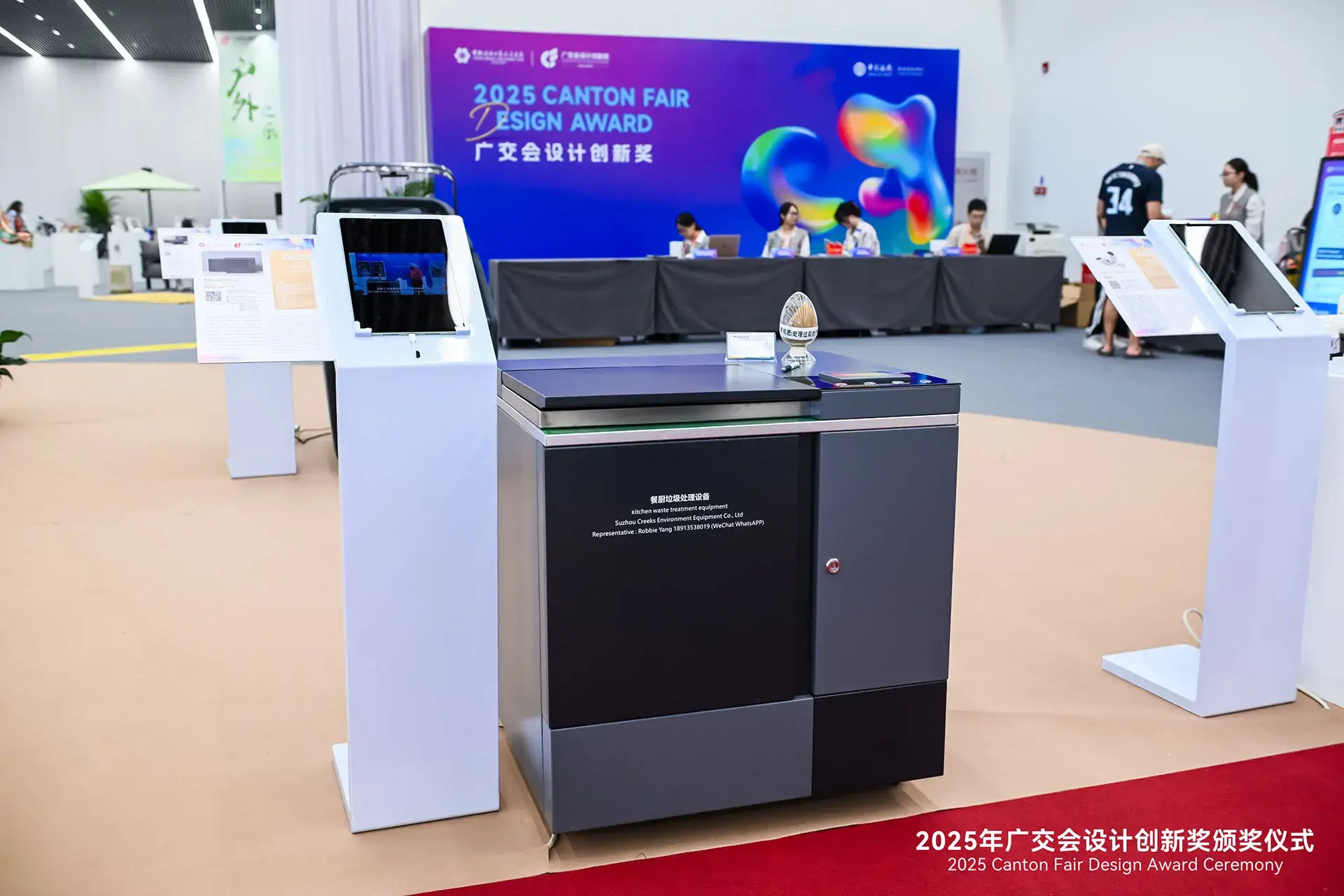 Gold at the Canton Fair Design Innovation Awards 2025