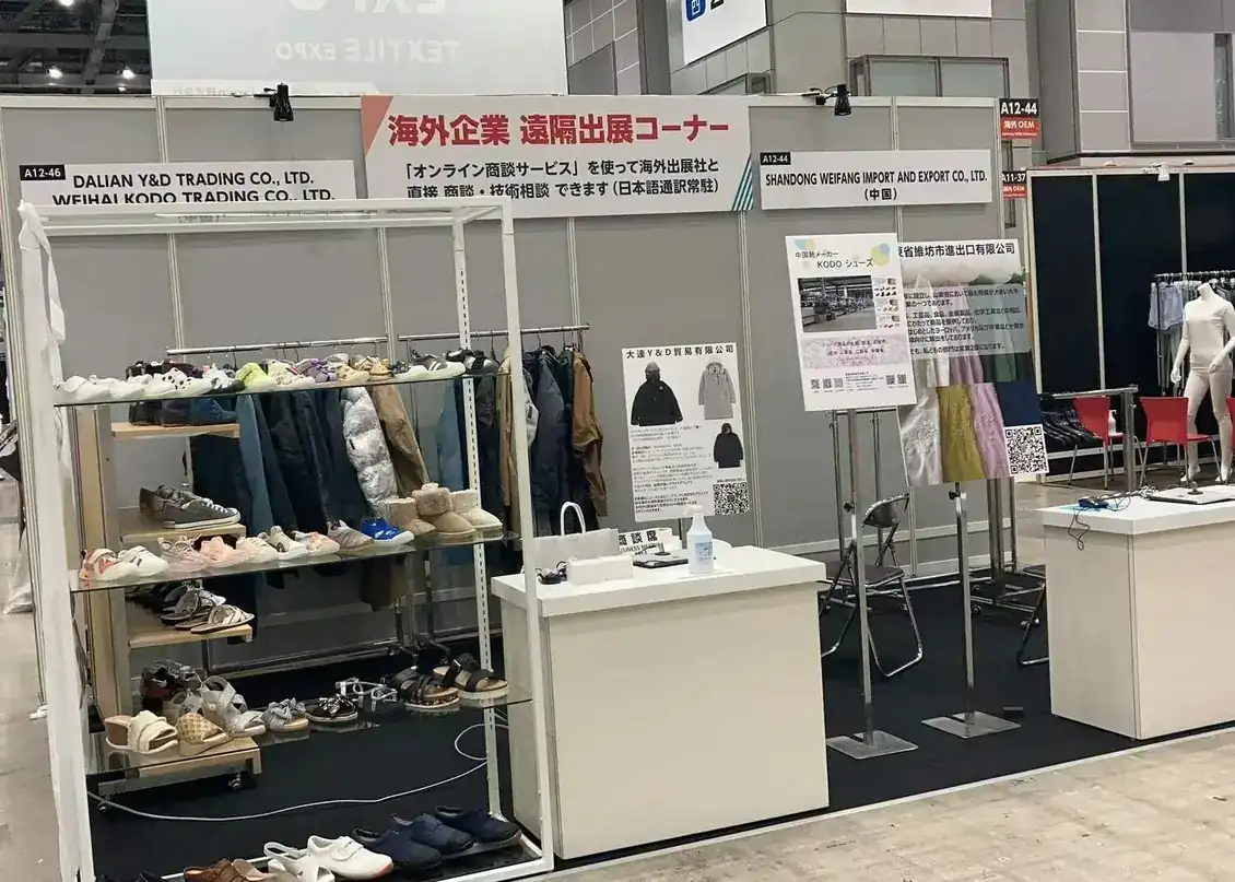 The Dalian Y&D stand at a textile expo, shared with partner exhibitors and shown with the remote exhibition service