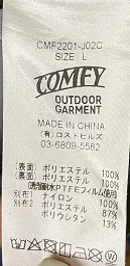 J02C outdoor garment, view 3