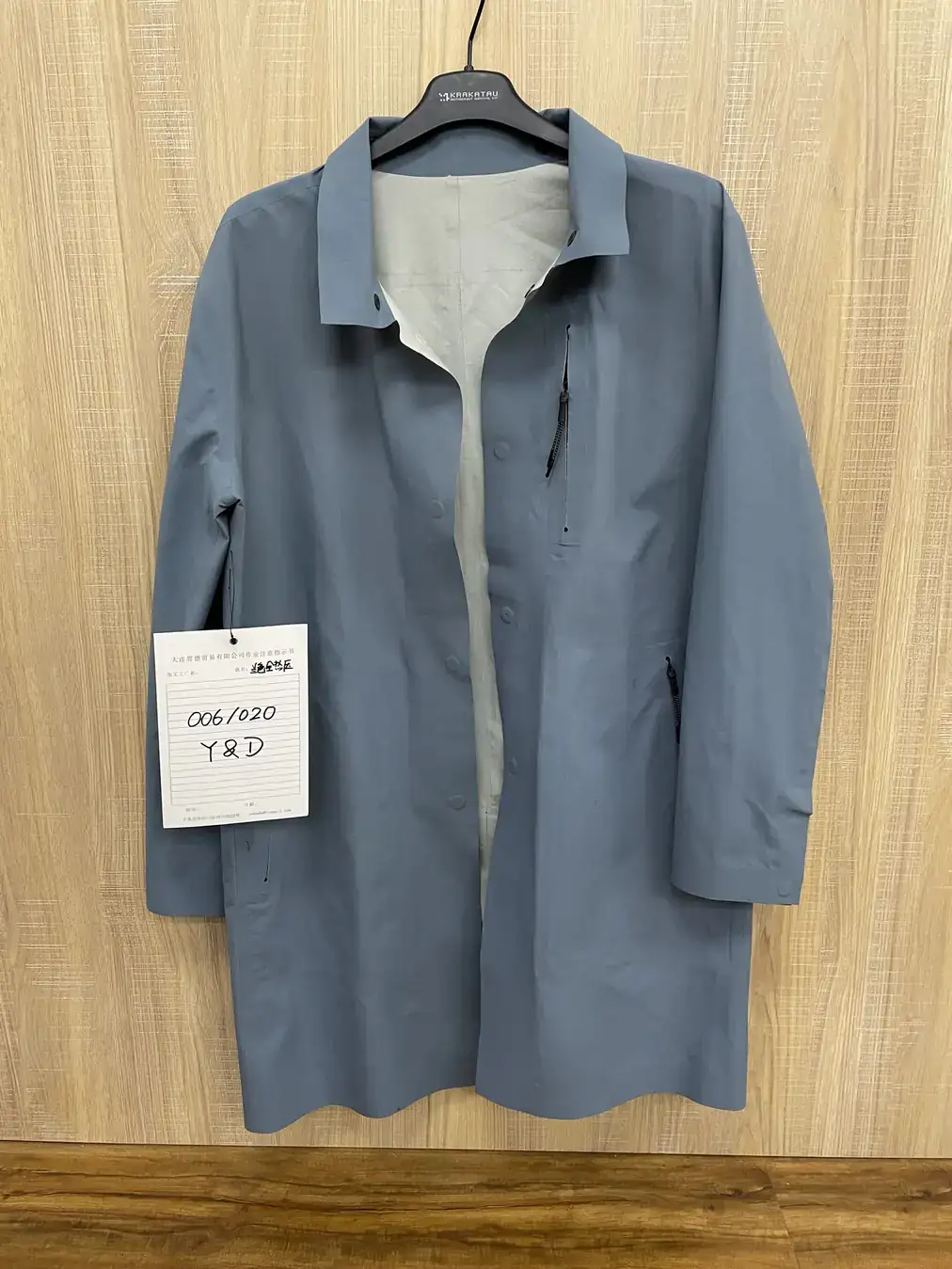 YD006 outdoor garment, view 1