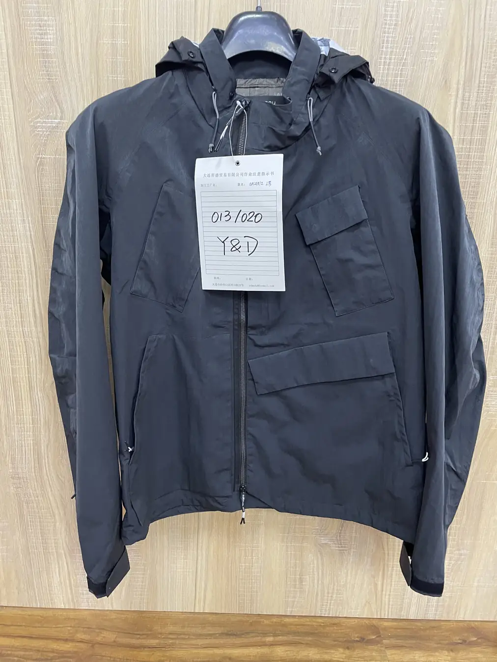 YD013 lightweight nylon fabric with PU-membrane, soft hand feel, in natural tone