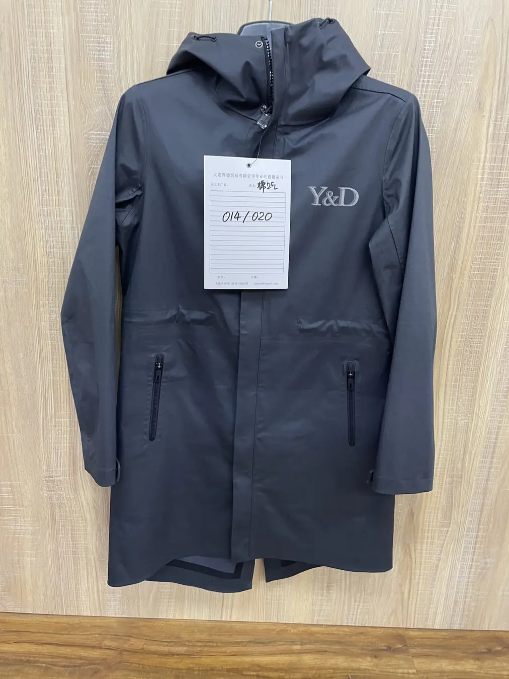 YD014 outdoor garment, view 1