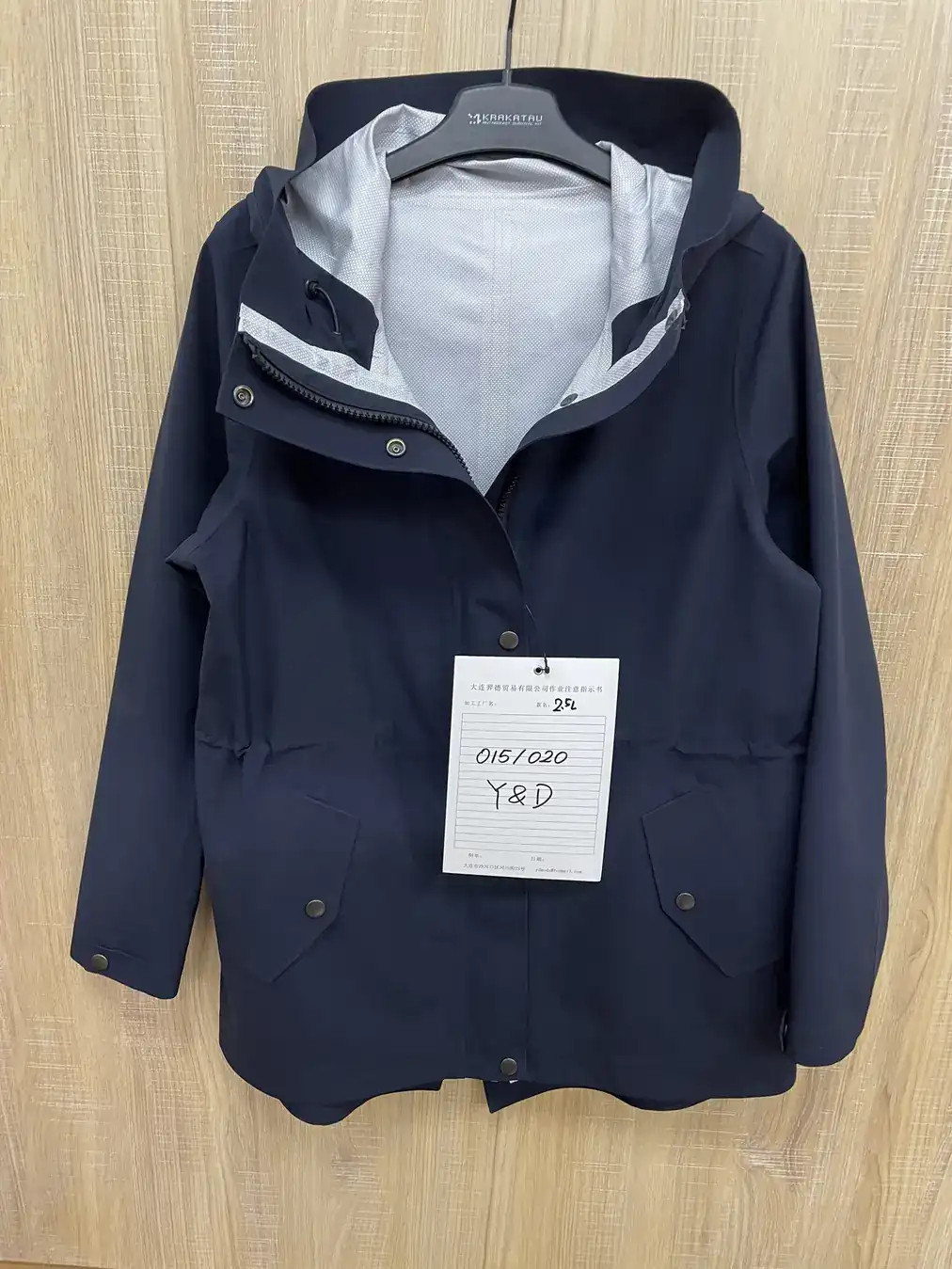 YD015 outdoor garment, view 1