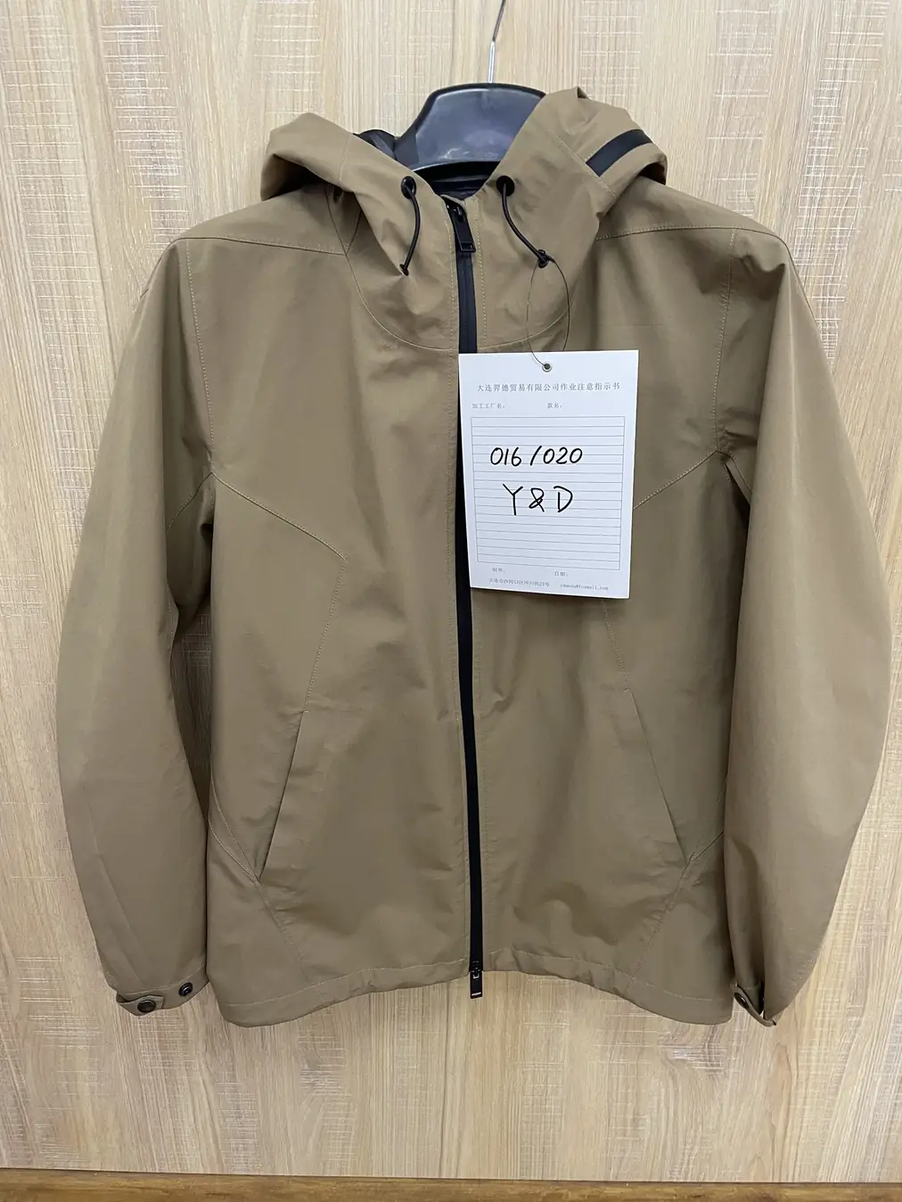 YD016 outdoor garment, view 1