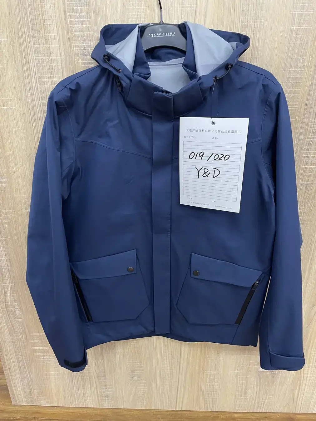 YD019 three-layer composite fabric with polyester outer, PU-membrane, and knitted lining