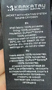 YD298 garment in use with USB heater activated