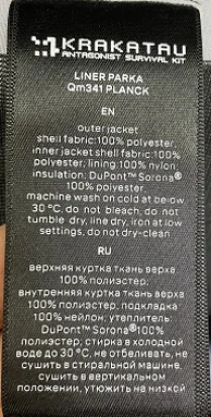 YD341 garment in use during wet conditions
