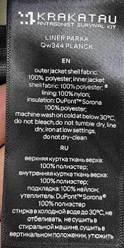 YD344 garment in use during wet weather