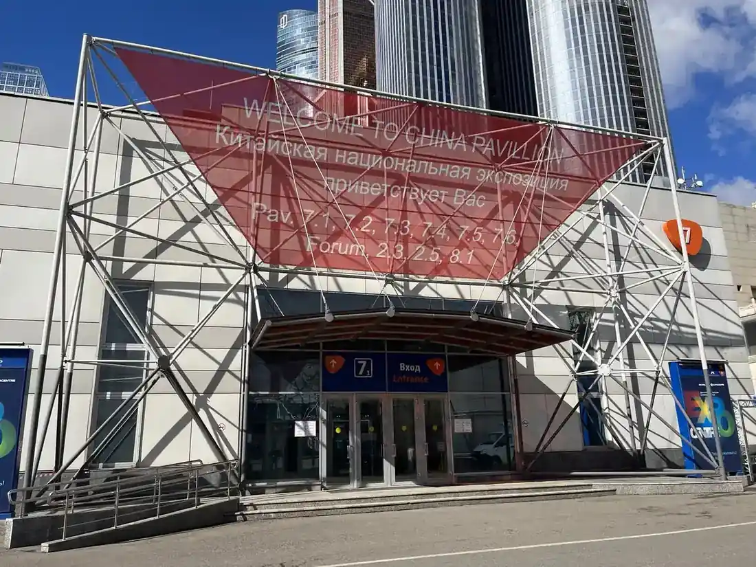 Entrance canopy of the building housing the company offices