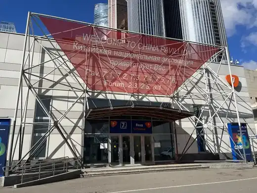 Entrance canopy of the building housing the company offices