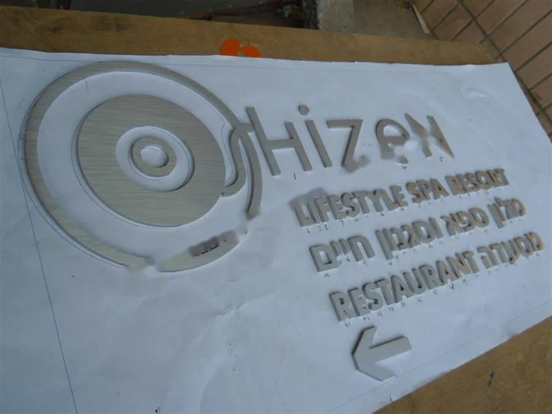 Brushed Stainless Steel relief letter sign, reference 104, photographed in the Super Enseigne workshop