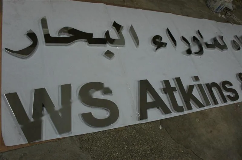 Sign letters of this construction on the workshop bench