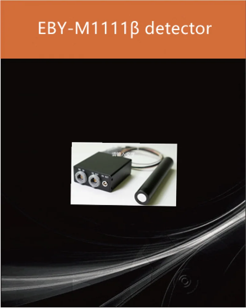 EBY-M1111 β detector - NaI(Tl) crystal and detector by EPIC Crystal
