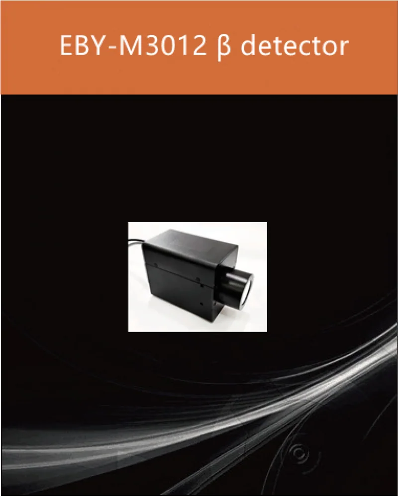 EBY-M3012 β detector - NaI(Tl) crystal and detector by EPIC Crystal