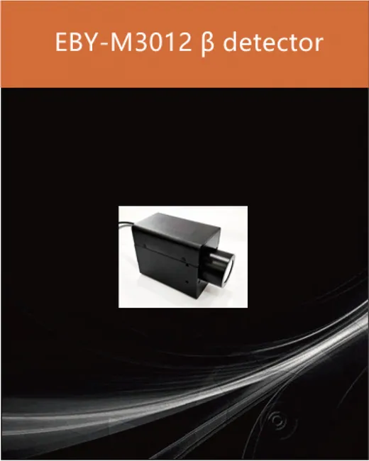 EBY-M3012 β detector scintillation crystal by EPIC Crystal