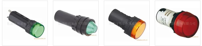 Button & Switch Signal Light specification