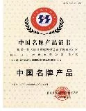 Everfar certificate