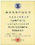 Everfar certificate