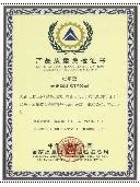 Everfar certificate