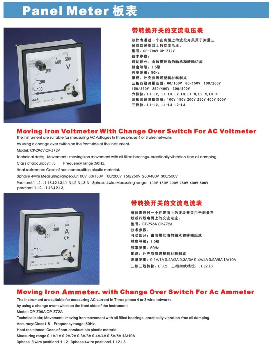 Double Voltmeter specification