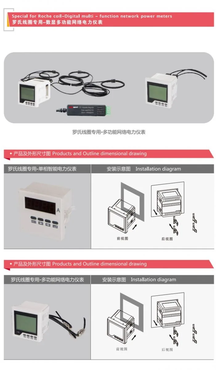 FRC Roche Coil Electronic Transformer specification
