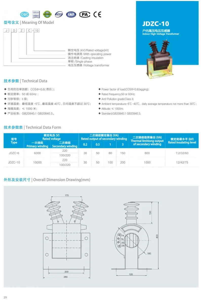 JDZC-10 29 Voltage Transformer specification