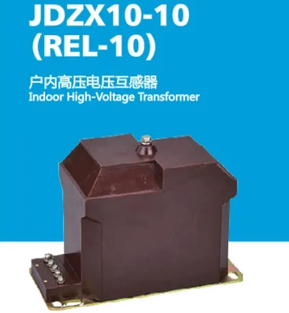 JDZX10-10 REL-10 27voltage Transformer