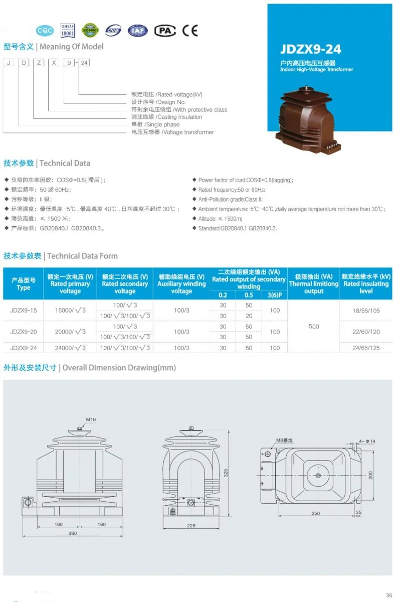 JDZX9-24 36 Voltage Transformer specification
