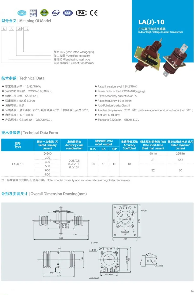 LAj-10 14 HV Current Transformer specification
