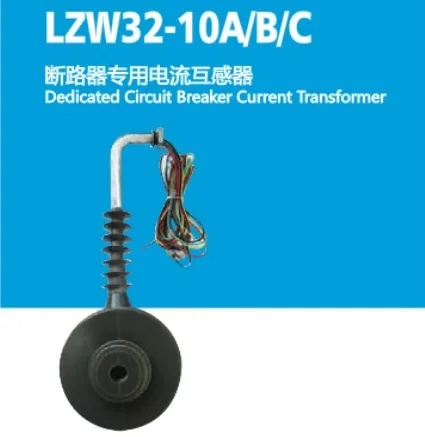 LZW3210ABC 43 HV Current Transformer