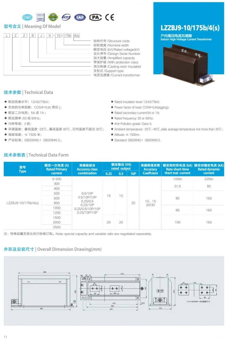Lzzbj9-10 175B 11 HV Current Transformer specification