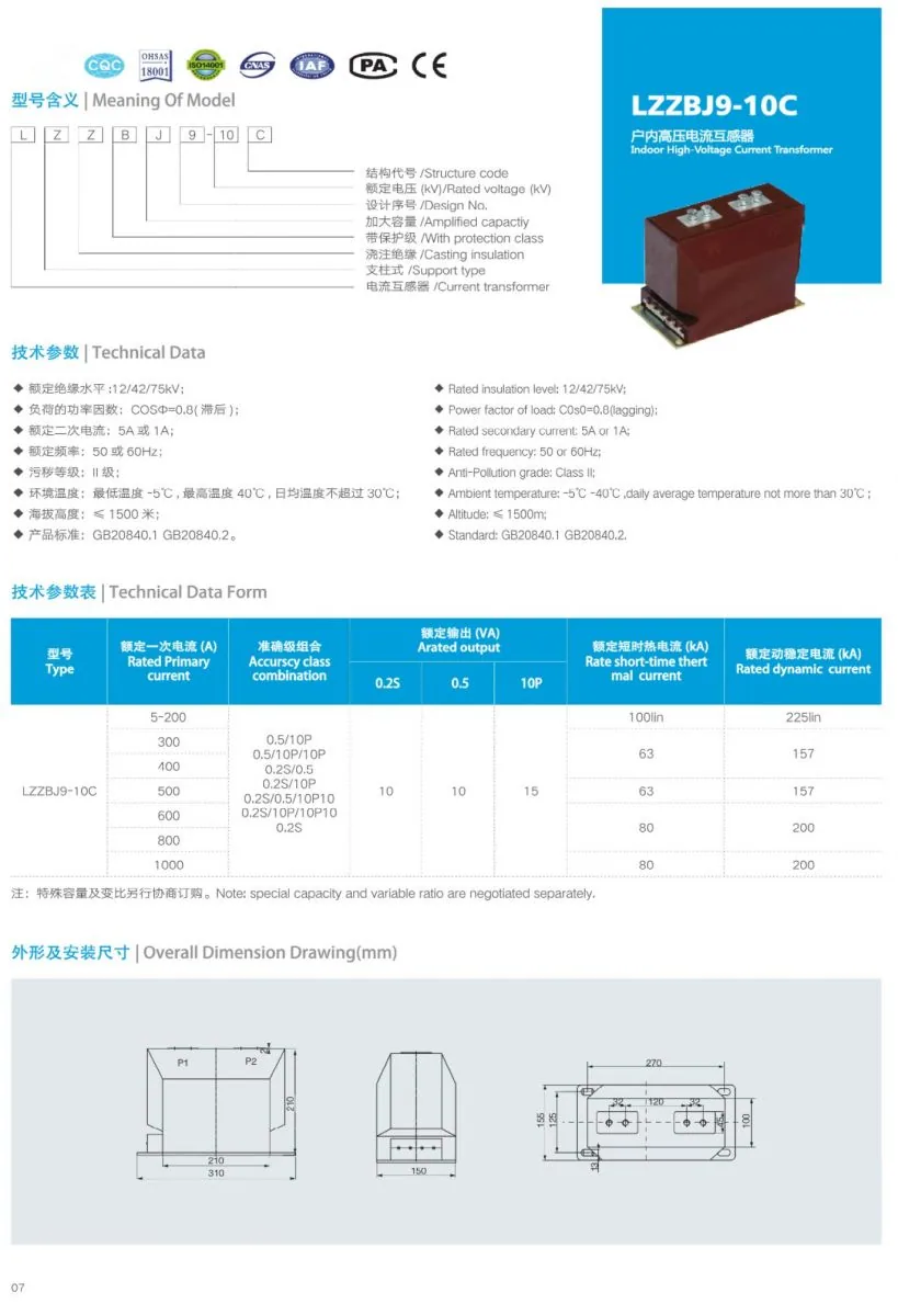 LZZBJ9-10C 7 HV Current Transformer specification