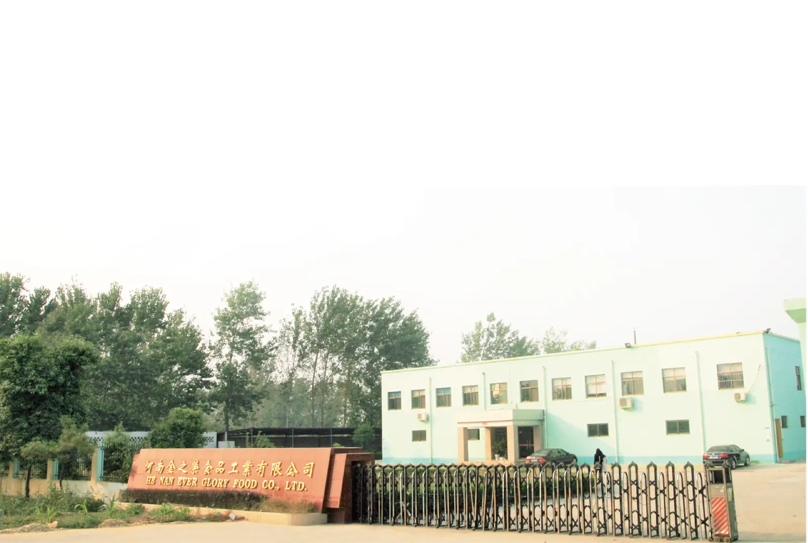 The Ever Glory canning plant gate in Xiayi County Henan Province